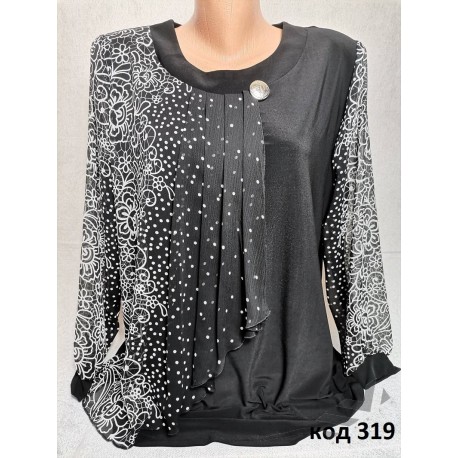Елегантна блуза с дълъг ръкав